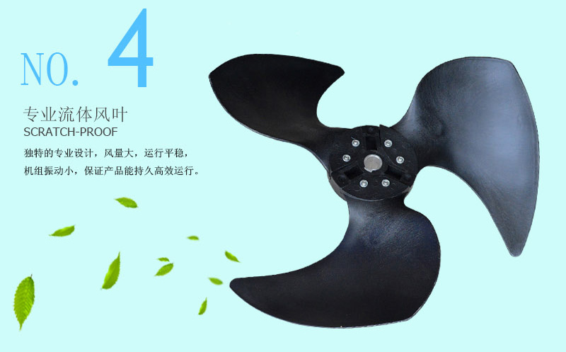 環(huán)?？照{(diào)專(zhuān)用風(fēng)葉