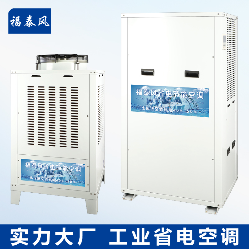 東莞萬(wàn)江大面積廠房工…