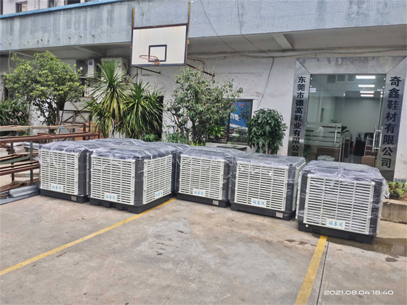 厚街水空調(diào)