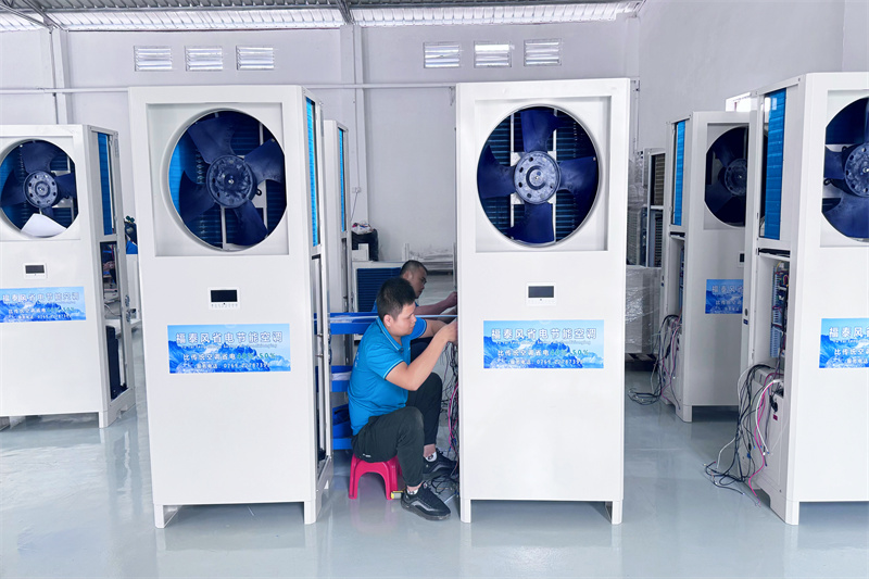 無(wú)塵車間降溫設(shè)備！